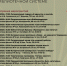 bibnoch 14042025 01 - ЦБС г. Барнаула
