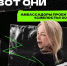 Студенты АлтГУ стали амбассадорами молодежного проекта «Смелость» - АлтГУ