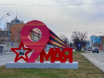 В Барнауле стартовали работы по праздничному оформлению к 80-летию Победы