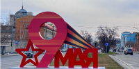 Фото: мэрия Барнаула фото - Алтайская правда