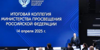 c9d1a60f4e58aec36bfb_2000x.jpg - Управление по образованию