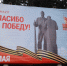 В Ленинском районе приступили к оформлению улиц ко Дню Победы - Администрация г. Барнаул