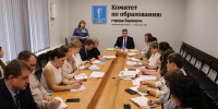 В комитете по образованию обсудили организацию летнего отдыха - Комитет по образованию