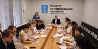 В комитете по образованию обсудили организацию летнего отдыха детей - Администрация г. Барнаул