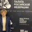 «Уверенный шаг к инклюзивному будущему!» - Алтайский филиал РАНХиГС