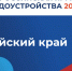 Фото: УТЗН Алтайского края - НИА Алтай