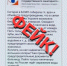 В Республике Алтай стали распространять фейки о возбудителях холеры в воде - Сетевое издание Толк