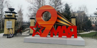 Барнаул украшают к 80-летию Великой Победы / Фото: amic.ru - ИА Амител
