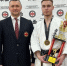 Каратист из Рубцовска стал чемпионом международного турнира - Телеканал Катунь 24