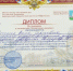 #1 - АлтГПУ