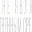 Крупнейший российский производитель БАД* выходит на рынок уходовой косметики - Комсомольская Правда