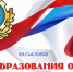 День образования органов гостехнадзора! - Инспекция гостехнадзора Алтайского края