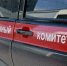 В Барнауле будут судить женщину, которая облила мать кипятком - Комсомольская Правда