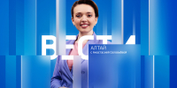 Вечерний выпуск новостей за 18 апреля 2025 года - ГТРК Алтай
