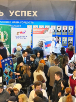 Всероссийская ярмарка трудоустройства