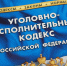 Девять лет колонии получил житель Троицкого района за убийство друга - Комсомольская Правда
