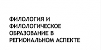 #1 - АлтГПУ