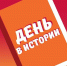 240 лет со дня издания «Жалованной грамоты городам» - Алтайский филиал РАНХиГС