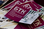 Более 1700 человек посетили краевую ярмарку трудоустройства в АлтГУ
