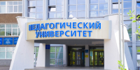 Приглашаем принять участие в VII Региональном конкурсе учителей математики «Математика+» - АлтГПУ