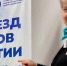 Лайфхаки, ценообразование и опыт аттестации гидов: делегация Алтайского края выступила на Съезде Бурятии - Алтайтурцентр