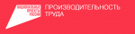 Алтайская компания по производству сельхозтехники с помощью нацпроекта оптимизирует работу предприятия