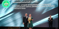 Победителем в краевом конкурсе «Муниципальный Алтай» стала председатель Кулундинской районной ТИК - Избирательная комиссия