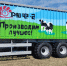 ООО "РУФ-2 / Фото предоставлено компанией - ИА Амител
