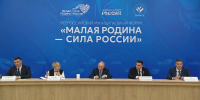 Фото предоставлено пресс-службой администрации Иркутска - НИА Алтай