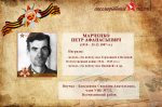 О своем дедушке рассказывает Баясханова Светлана Анатольевна, член УИК №732