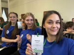 Отраслевой полигон «Индустрия предпринимательства, сервиса и туризма»