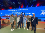 Делегация Алтайского края продолжает работу на II Всероссийском муниципальном форуме «Малая Родина – сила России»