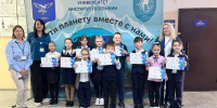 Стали известны победители конкурса по географии и смежным наукам «Вокруг света» - АлтГУ