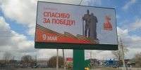 Улицы Ленинского района украсились ко Дню Победы - Администрация г. Барнаул