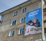 Улицы Ленинского района украсились ко Дню Победы