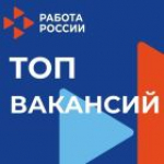 ТОП вакансий недели от работодателей региона