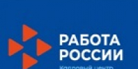 Кадровый центр «Работа России» Тальменского района помог работодателю закрыть потребность в кадрах - УТЗН Алтайского края