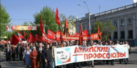 1 мая в центре Барнаула состоится праздничное шествие - Barneos22.ru