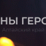 Жёны участников СВО из Алтайского края рассказали о героизме своих мужей - Телеканал Катунь 24