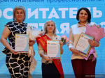 В Алтайском крае определили лучшего воспитателя