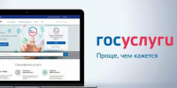 Государственные услуги в электронном виде - Инспекция гостехнадзора Алтайского края