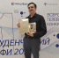 Студент АлтГУ Данил Кузнецов стал обладателем «Студенческого ТЭФИ» 2025 - ИГН АлтГУ