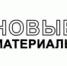 Обновлен раздел "Сервис для участников СВО и членов их семей" - УТЗН Алтайского края