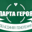 В память о погибшем росгвардейце в Круглянской школе появилась именная парта - Росгвардия