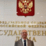 Директор Бийской православной школы возглавил Научно-методический совет при рабочей группе в Госдуме - Управление по образованию