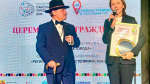 Республика Алтай получила награду как лучший регион этнокультурного туризма России