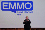 Лабиринты прошлого, горизонты будущего. Алтайские социалисты – активные участники Евразийской модели международных организаций