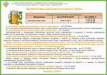 Вниманию предпринимателей. Маркировка безалкогольного пива