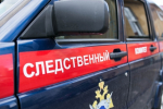 Следователями СК России по Алтайскому краю возбуждено уголовное дело по факту гибели подростка в городе Барнауле