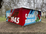 Барнаульская горэлектросеть оформляет подстанции к 80-летию Победы